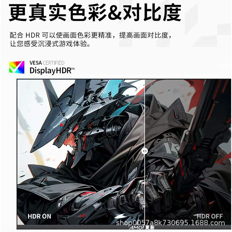 夏新显示器34寸4K高清带鱼屏电竞游戏显示屏壁挂展示屏幕监控屏|undefined