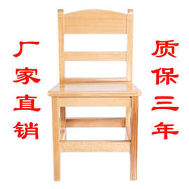 榉木全实木客厅小木凳子椅子矮凳儿童小板凳木头 儿童学习椅