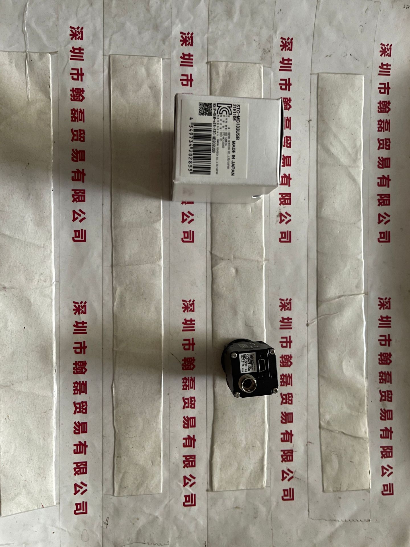 工业相机 森泰克SENTECH STC-MC133USB