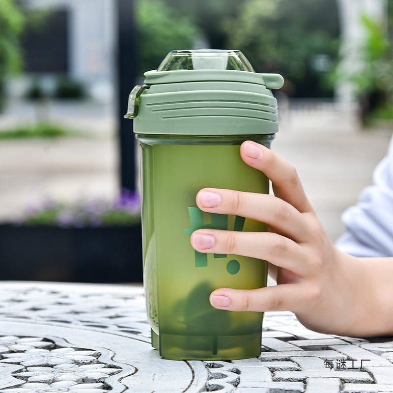 摇摇杯pp食品级材质健身运动耐高温水杯大容量随行杯塑料水杯新款|undefined