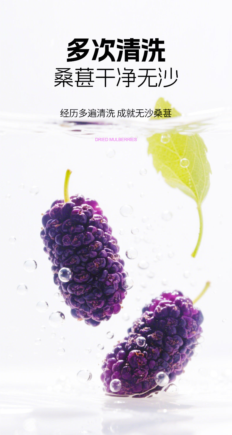 Dried Mulberry Fruit Sang Shen Zi 500g x 4 Bags Ready to Eat Black Mulberries for Tea Wine and Snacking quality and texture
