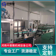 �S��ֱ�N ����ƿ�����͹��b�C ����©�OӋ ճ���{ζƷ�ӹ����a��