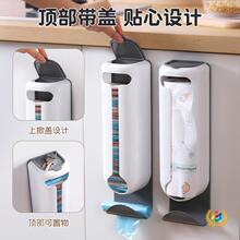 ◘海兴家用免打孔内衣收纳盒厨房壁挂式塑料袋抽取式垃圾袋收纳神