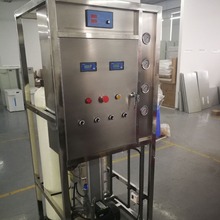 ��Ӽ�EDI����ˮ�O�� оƬ�_ϴEDI����ˮ�O�� ��EDI�����O��