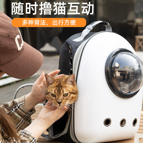 Cat bag, portable pet bag for going out, cat backpack, cat space capsule manufacturer, wholesale dog backpack, pet supplies