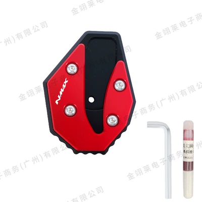 Suitable for Yamaha Nvx155 Electric car big tripod - yn-80005-nmax-155-enlarged-seat-with-logo-red