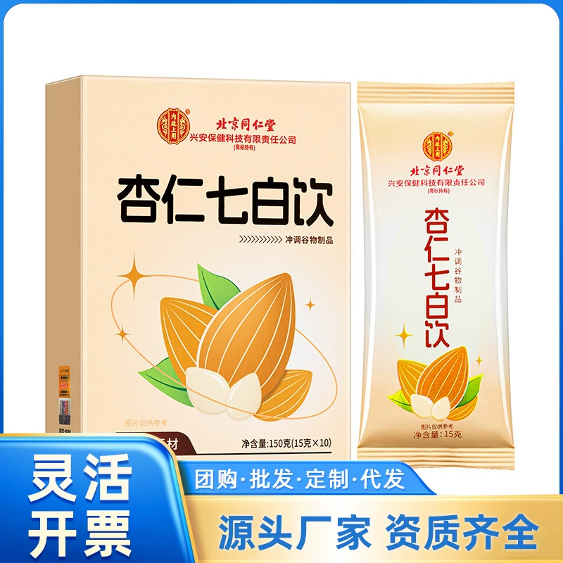 Beijing Tongrentang Inner Ting использует миндальный напиток Qibai 150 г за штуку, большое количество и отличная цена.