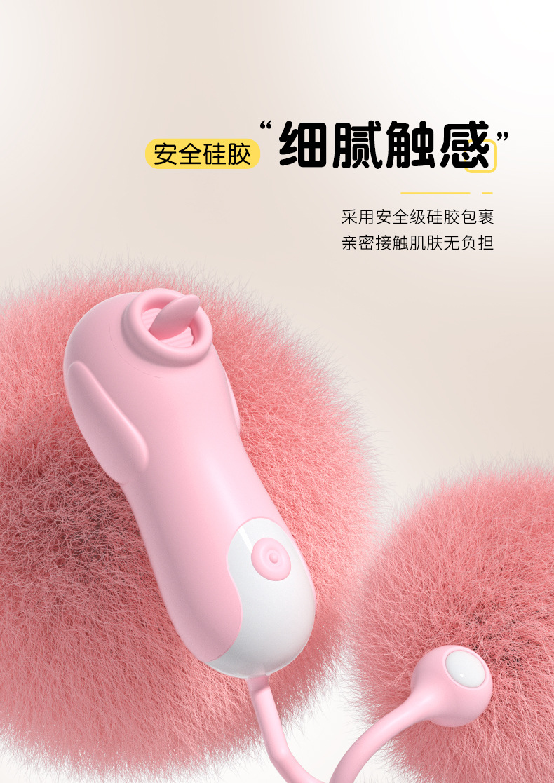 Trứng Rung Có Lưỡi Tự Liếm Lilo Trứng Rung Có Lưỡi Tự Liếm Lilo