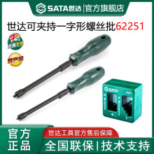 �������ά�޹��� �ɼг�һ��ʮ����˿����˿��62250 62350 64201