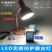 LED家用护眼台灯无频闪5000K学生宿舍阅读学习灯泡3500K暖白光E27