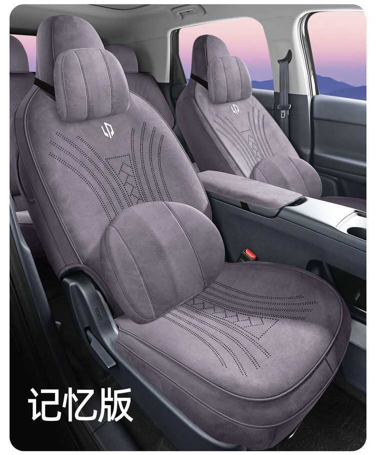 2027 Leapmotor A05 car seat covers, specifically designed for the 405 Comfort Edition and 510S Enjoy Edition, all-season full-coverage seat cushions