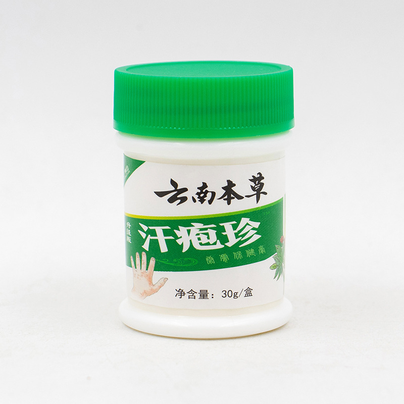 汗疱クリーム、ヘルスケアクリーム、発疹ハーブスミアクリーム、水虫かゆみ、手足の皮むけ汗疱クリーム、汗疱クリーム|undefined