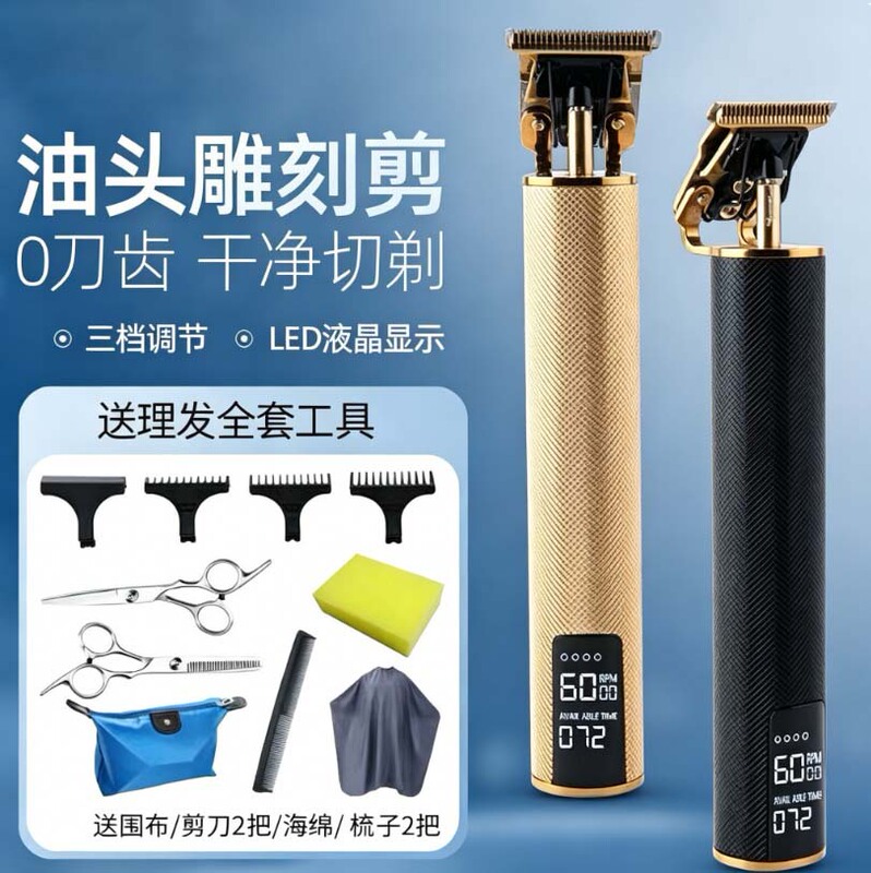 New Cross-Border Model Household Rechargeable Hair Trimmer Electric Clipper Hair Cutting Machine Electric Hair Trimmer Razor New Cross-Border Model Household Rechargeable Hair Trimmer Electric Clipper Hair Cutting Machine Electric Hair Trimmer Razor