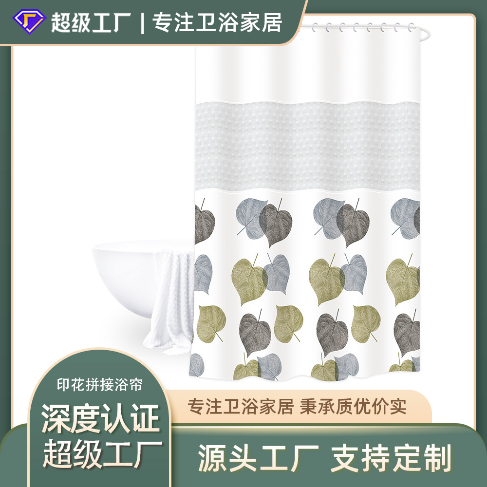 180*200 impresión engrosada de empalme cortina de ducha cortina de baño peva semi-transparente baño impermeable baño partición cortina de ducha