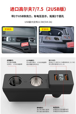 Mobil şarj cihazları generation car charger cigarette lighter - imported-golf-7552usb-version