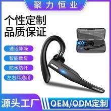 一件代发商务蓝牙耳机YYK-525运动挂耳蓝牙耳机5.3亚马逊美站热销