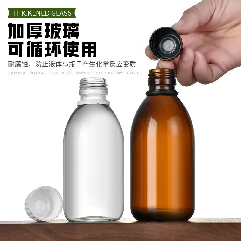 口服液酵素瓶100ml化学试剂瓶药瓶小口蛋白肽糖浆瓶30ml保健品瓶