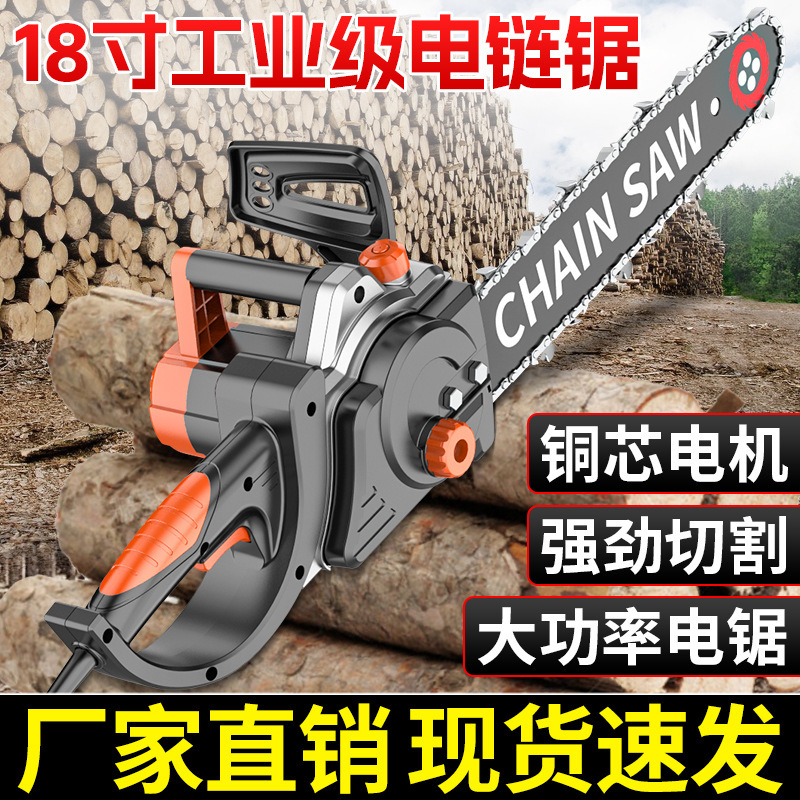 Chuangyi 電気チェーンソー ハイパワー家庭用薪切断ハンドヘルド 220V 小型電気チェーンソー電気チェーンソー|undefined