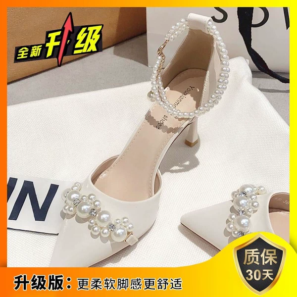 Beige, upgraded version