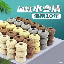 鱼缸滤材细菌屋球水族箱鱼池过滤材料红外线培菌球火山石净水