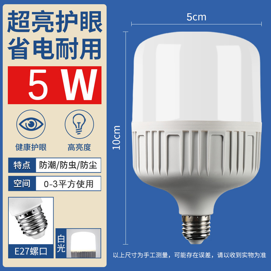 Zhongshan especial lámpara led super brillante retro tornillo hogar dormitorio ahorro de energía fuente de luz impermeable iluminación interior