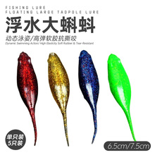 ���S���l ���D��ˮ�����10.5cm12.5g·��ܛ�D����|�~�N������D