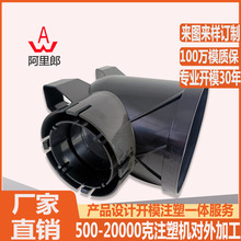 DN80���Ϲܼ����^ģ�� ˮ��ֱ�ܽ��^ģ�� PVC �D�Q���^ģ��