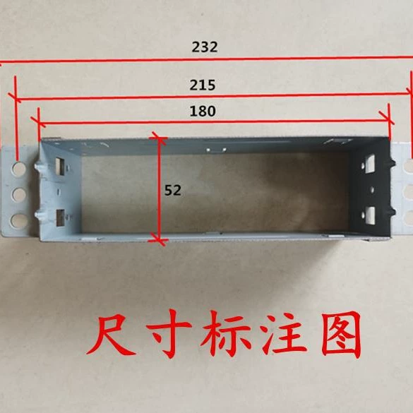 Car CD machine Bluetooth radio single ingot DVD machine modified fixed bracket GPS iron box installation iron frame
