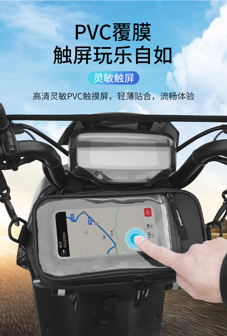 Fujian Super Mavericks Electric Scooter Handlebar Bag, Bicycle Handlebar Bag, Storage Bag, Electric Bike Charger, Raincoat Storage Pouch