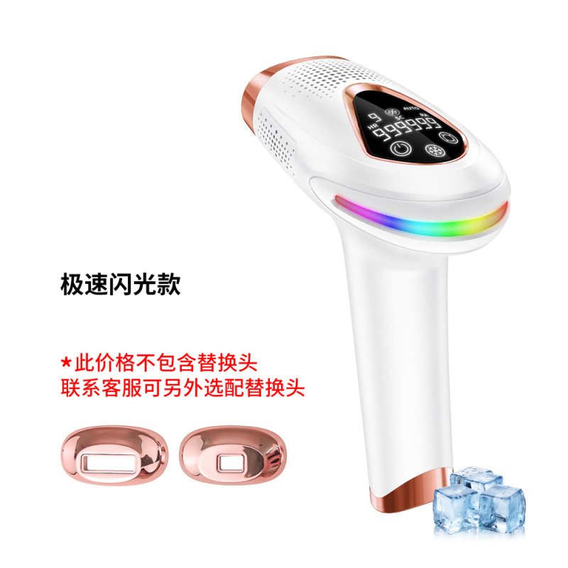 跨境FDA大能量IPL全身手持家用便携快闪蓝宝石无痛激光冰点脱毛仪|undefined