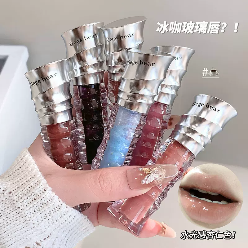 戈戈小熊水光镜面唇蜜嘟嘟唇韩系滋润伪素颜持妆显色口红跨境彩妆