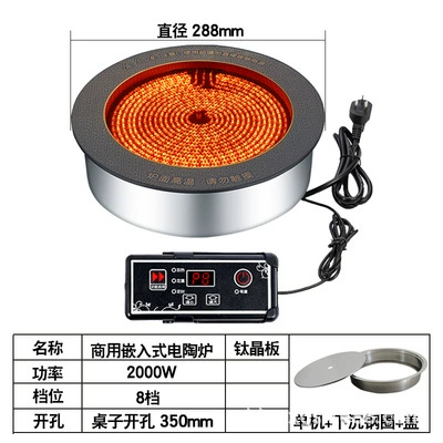 Diameter 288-2000mm, 2000W