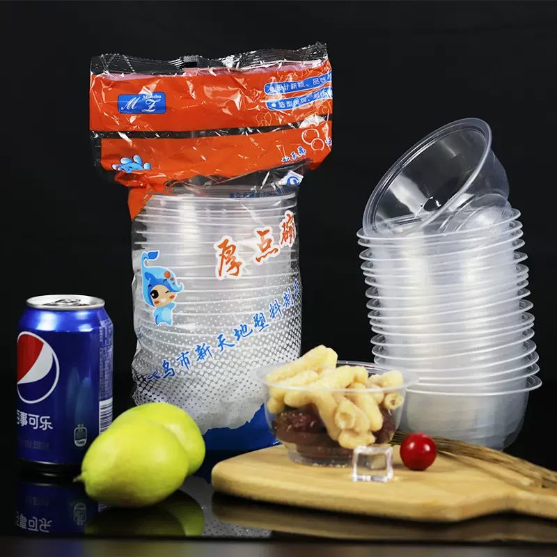 批发一次性pp塑料碗360超市加厚塑料碗透明家用外卖打包汤碗饭碗