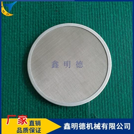 筛分设备;滤网;不锈钢网