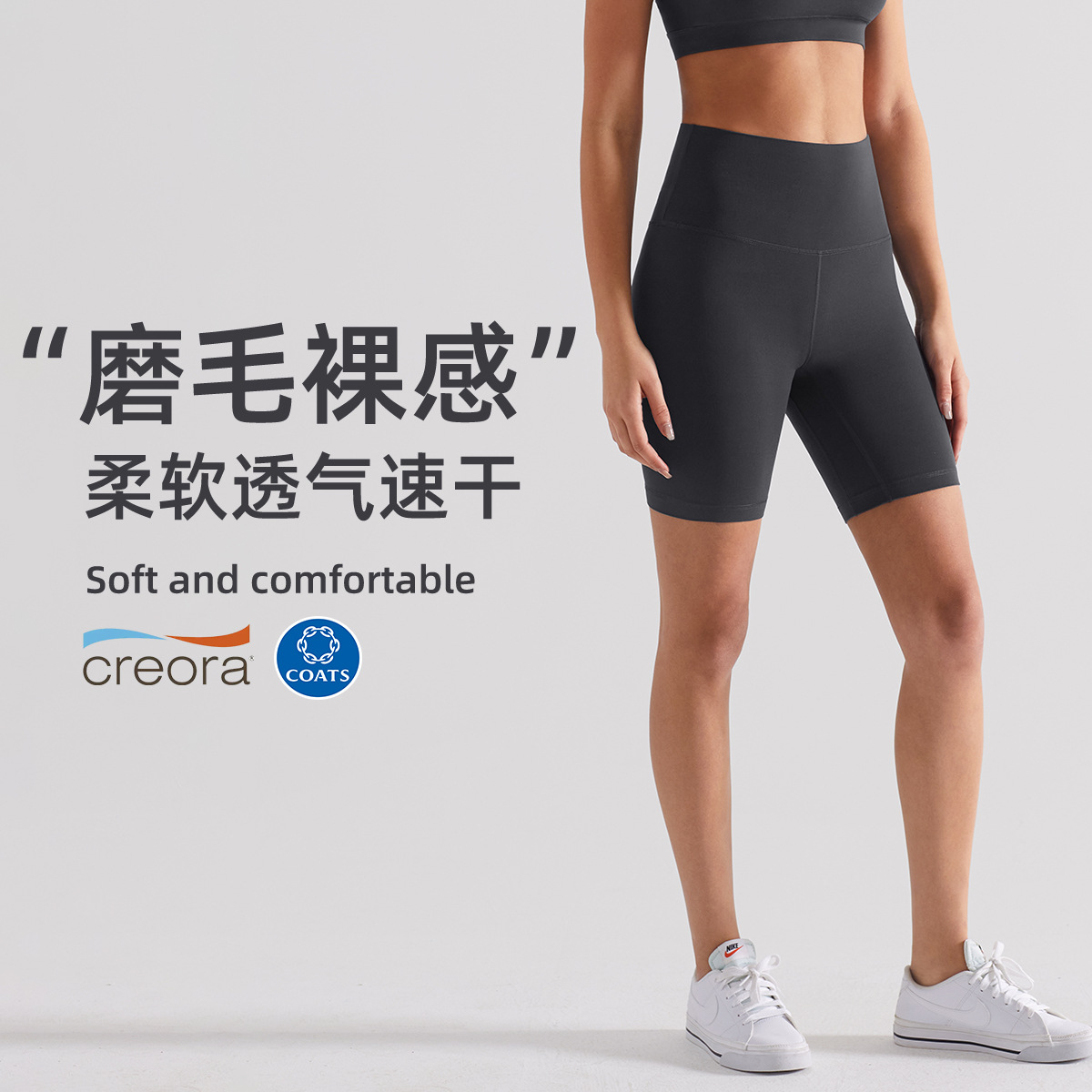 Brushed Fabric Naked-Feel Lulu Yoga Shorts for Women, 8