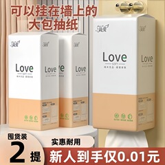 2 パックのティッシュペーパー、家庭用ハンドタオル、手頃な価格のメーカー卸売吊り下げトイレットペーパー、厚みのあるドロップシッピング、送料無料