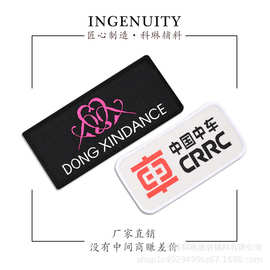 服装锁边织唛 热熔胶织标水洗标家纺布标定 制衣服领标织唛订 做