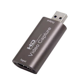 厂家供应USB3.0 HDTV采集卡 1路HDTV视频采集卡直播录制盒支持OBS