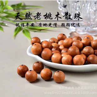 �S�ҬF؛ԭľɫ��ľ���ľ����diy�ֹ��������ɢ����������Ʒ