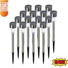 户外庭院太阳能草坪灯户外露营地插灯花园氛围灯现代景观不锈钢灯