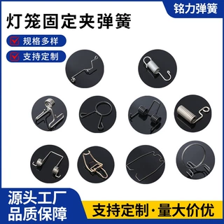 不锈钢异形弹簧卡扣定制 精密冲压弹片五金夹子配件工业弹簧厂家