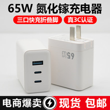 65W����扳�����m��ƽ��iPhone17pro�O���֙C�Pӛ��������^