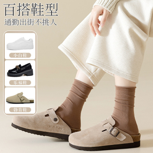 Women's Spring Autumn Folded Edge Medium Calf Socks, Coffee Color Series, Loose Mouth Postpartum Socks, Japanese Style Versatile Stacked Socks, Cotton Socks, Wholesale