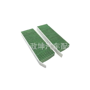 9833351080 9833350880 logo 208 Citroen C4 air conditioning filter