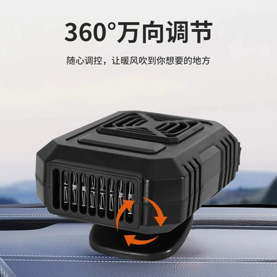 Power Car Electric Heater, Digər kiçik elektrik cihazlar