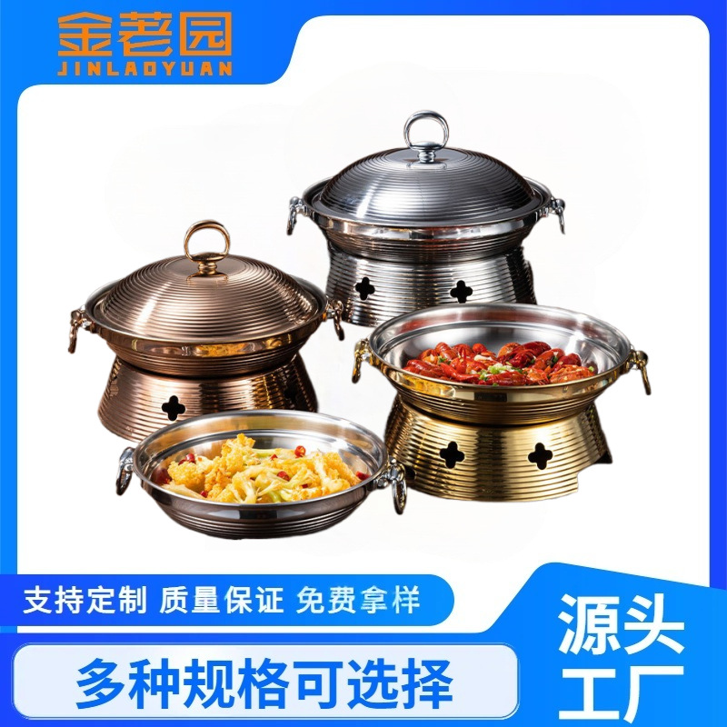 批发304不锈钢酒精炉干锅欧式商用家用饭店轻奢餐厅酒精加热餐炉