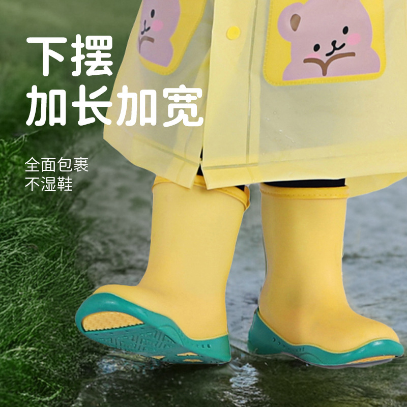 子供用レインコート男の子女の子小学生幼稚園通学専用2025新型赤ちゃん漫画ポンチョ|undefined