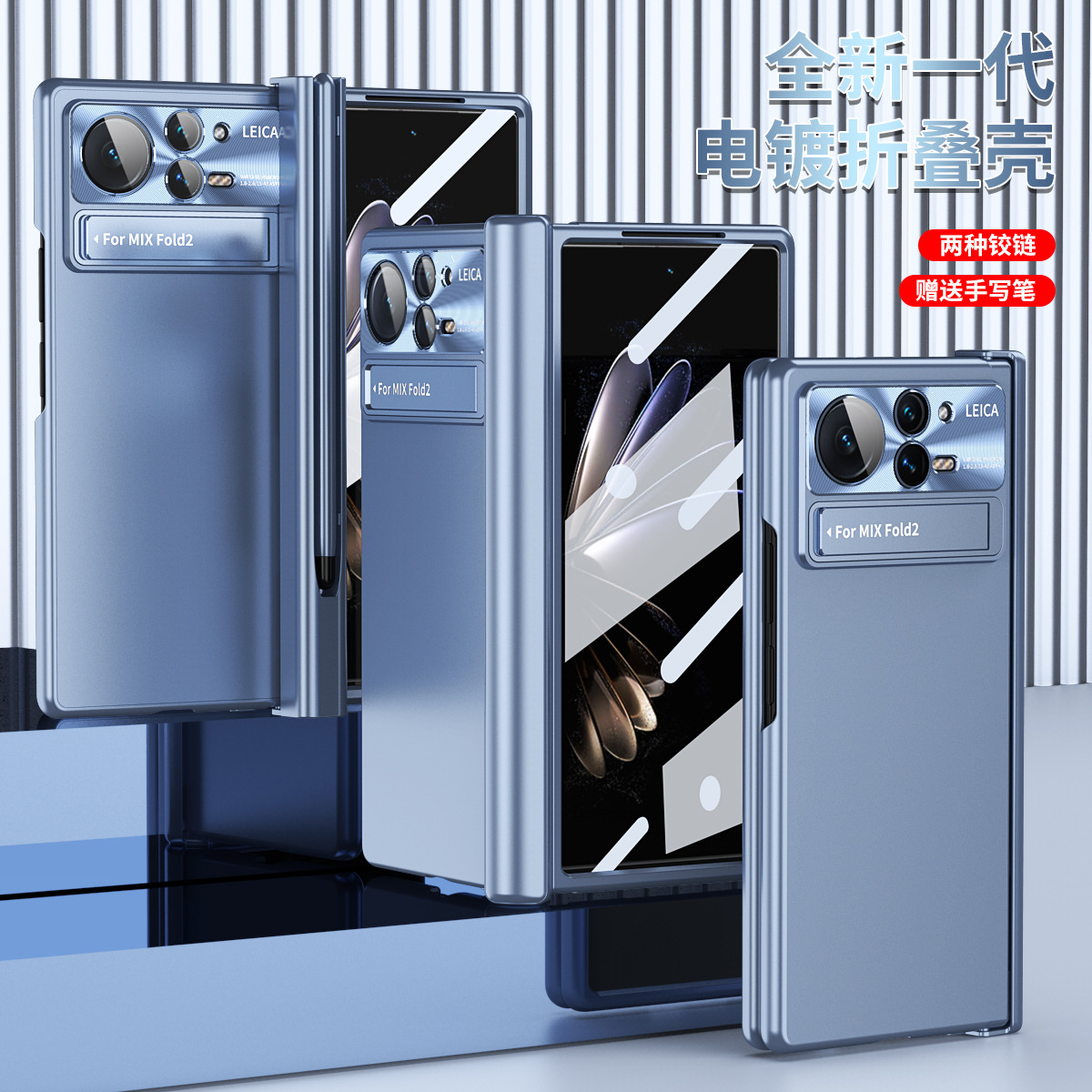 Suitable for Xiaomi Mixfold2 Mobile Phone Case Foldableing with Pen Slot Hinge Pure Color Magnetic Protective Cover Bracket Anti-Fall Shell