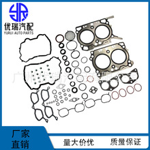 HS26524PT 10944AA080 26525PT, 26524PT,���� ��˹��³ 2.5L