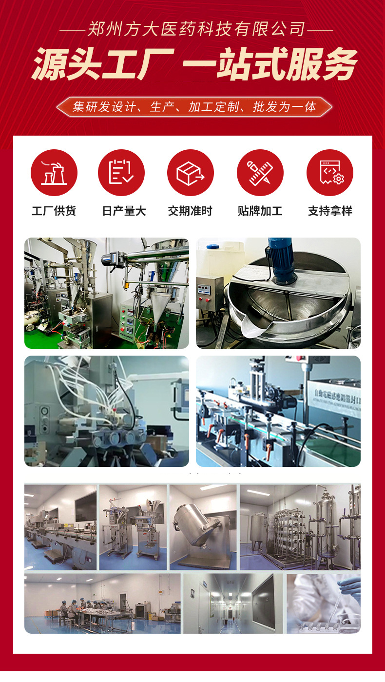 Custom Solid Beverage Meal Replacement Powder OEM Sugar-Free Probiotic Prebiotic Drink Mix 100g Bottle overview